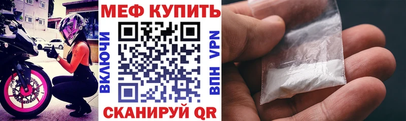 Купить наркоту Киров Гашиш  APVP  МЕФ  Амфетамин  Cocaine 