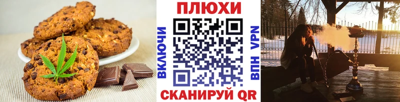 Cannafood марихуана  МЕГА ссылки  Киров 