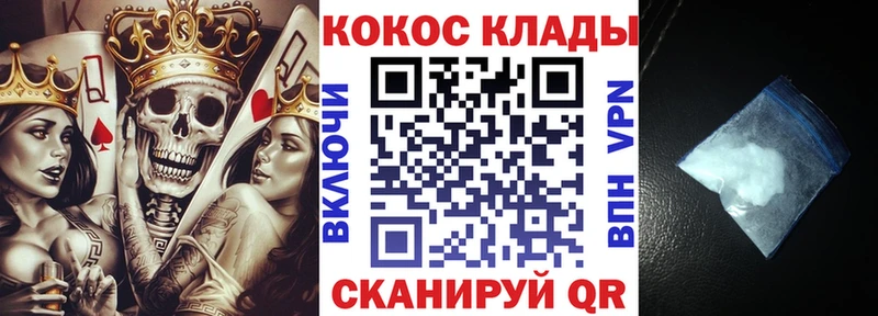 купить наркотики сайты  Киров  Cocaine Columbia 