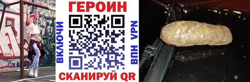 купить наркотик  Киров  ГЕРОИН гречка 