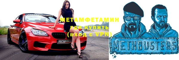 дистиллят марихуана Богородицк