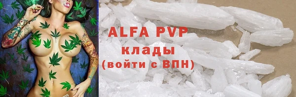 ALPHA PVP Богданович