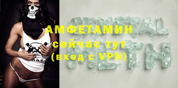прущая мука Богородск