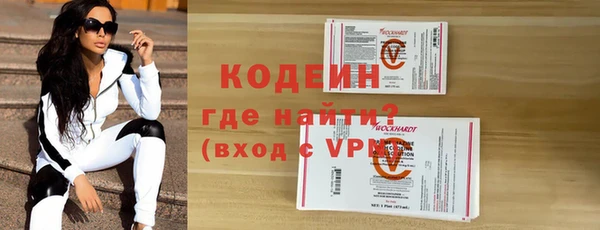 ALPHA PVP Богданович