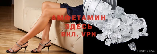 прущая мука Богородск