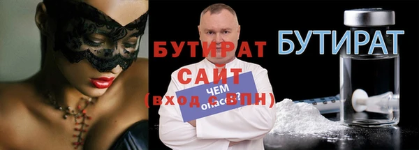 стаф Белокуриха