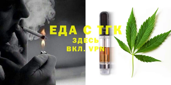 дистиллят марихуана Богородицк