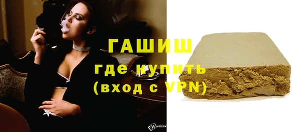 ALPHA PVP Богданович