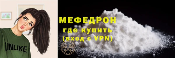 ALPHA PVP Богданович