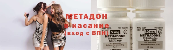 дистиллят марихуана Богородицк