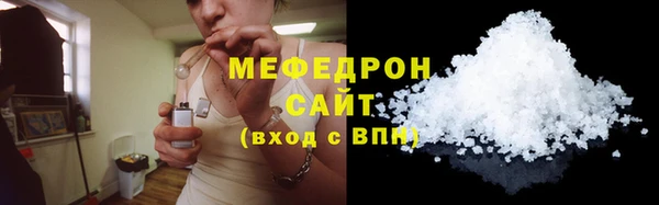 дистиллят марихуана Богородицк