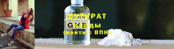 прущая мука Богородск