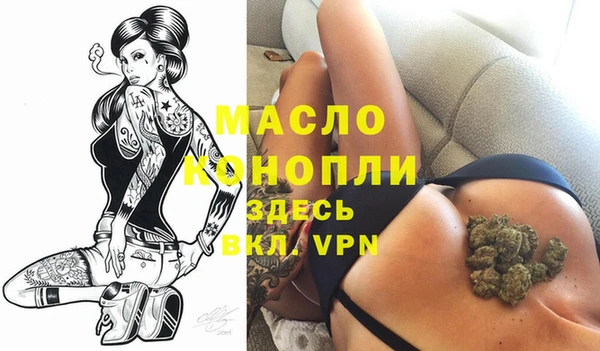 дистиллят марихуана Богородицк