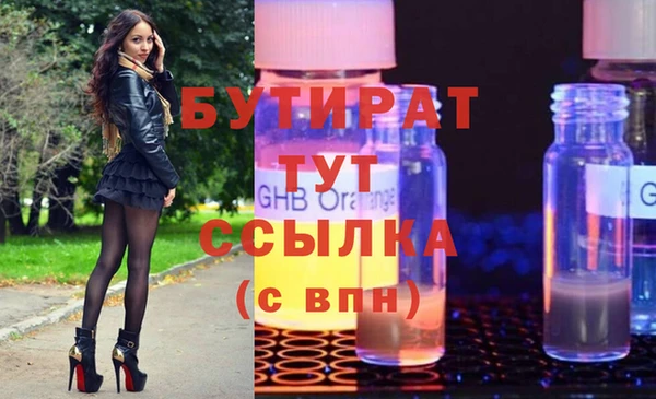 ALPHA PVP Богданович