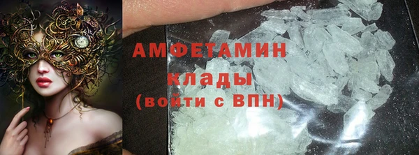 прущая мука Богородск