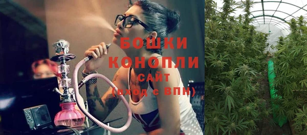 дистиллят марихуана Богородицк