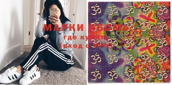 дистиллят марихуана Богородицк