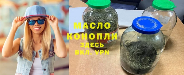 дистиллят марихуана Богородицк
