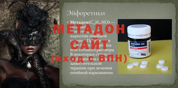 дистиллят марихуана Богородицк