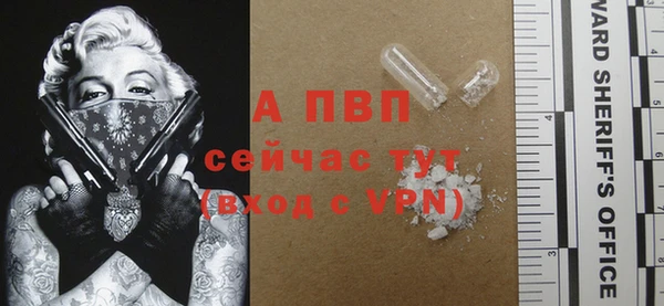 прущая мука Богородск