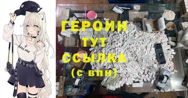 ALPHA PVP Богданович