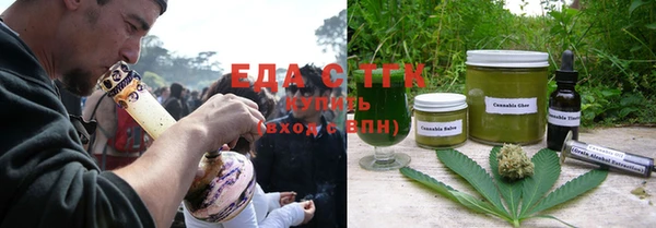 дистиллят марихуана Богородицк