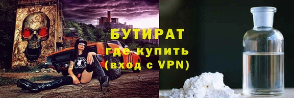 гашишное масло Белоозёрский