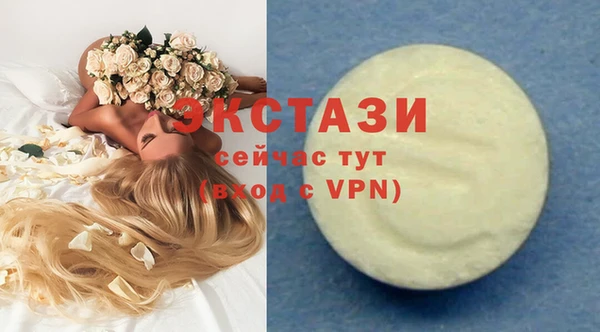 ALPHA PVP Богданович