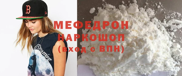 прущая мука Богородск