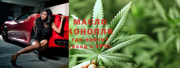 прущая мука Богородск
