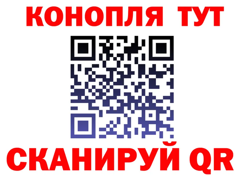 МАРИХУАНА VHQ ТОР площадка kraken Киров