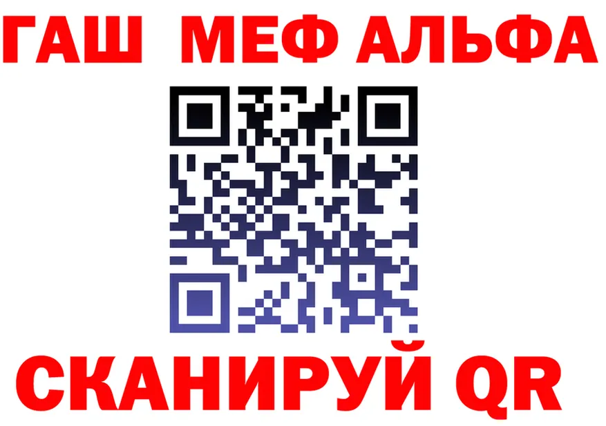 APVP Crystall сайт это KRAKEN Киров