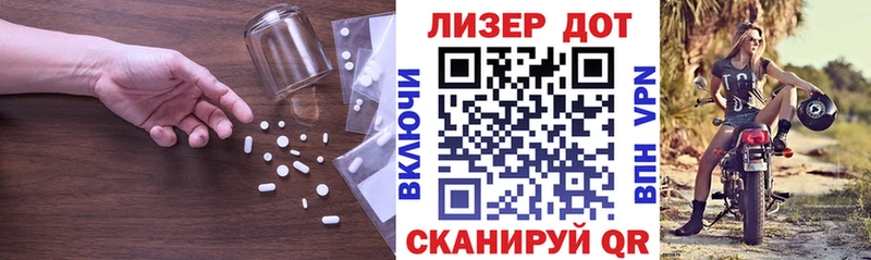 Лсд 25 экстази кислота  Киров 