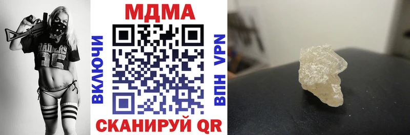 что такое   Киров  MDMA Molly 