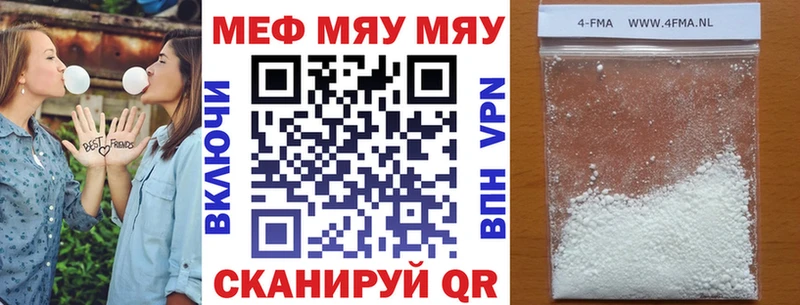 Мефедрон VHQ  наркошоп  Киров 