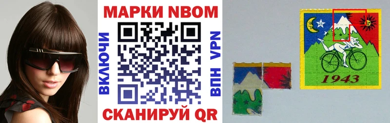 купить наркоту  Киров  Марки NBOMe 1,5мг 