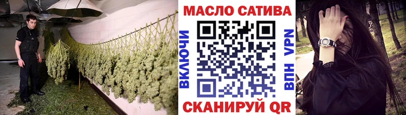 Дистиллят ТГК THC oil  Киров 